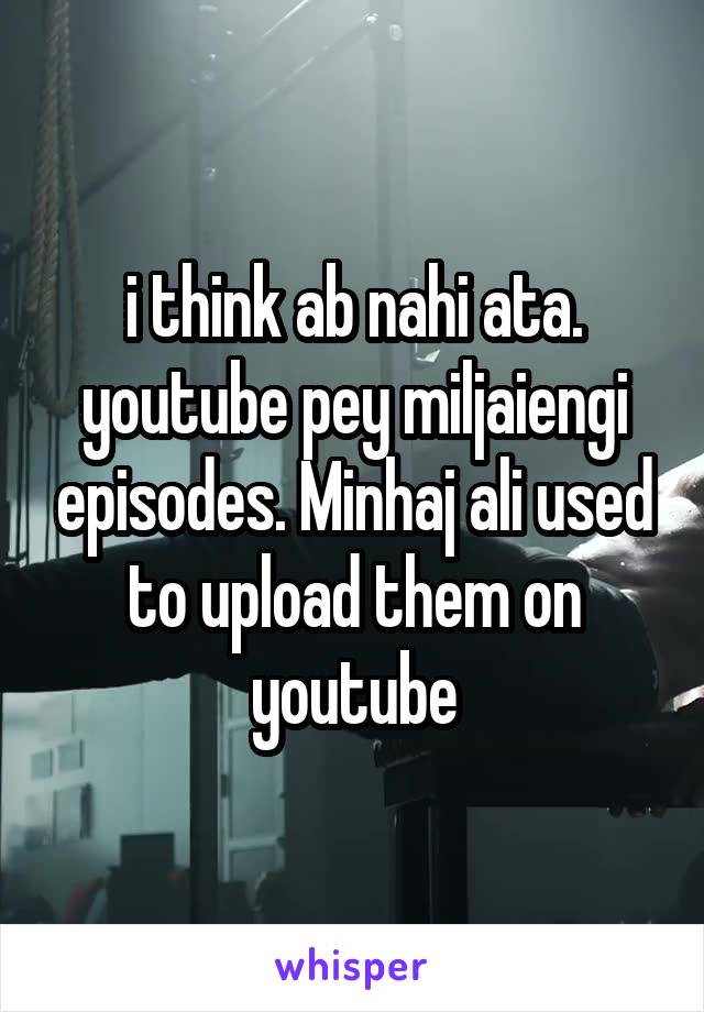 i think ab nahi ata. youtube pey miljaiengi episodes. Minhaj ali used to upload them on youtube