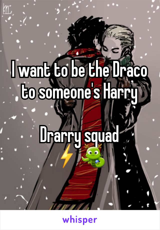 I want to be the Draco to someone's Harry

Drarry squad
☇🐉