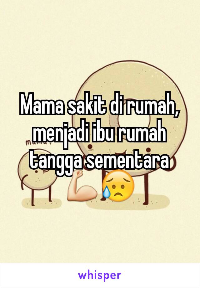 Mama sakit di rumah, menjadi ibu rumah tangga sementara 💪😥