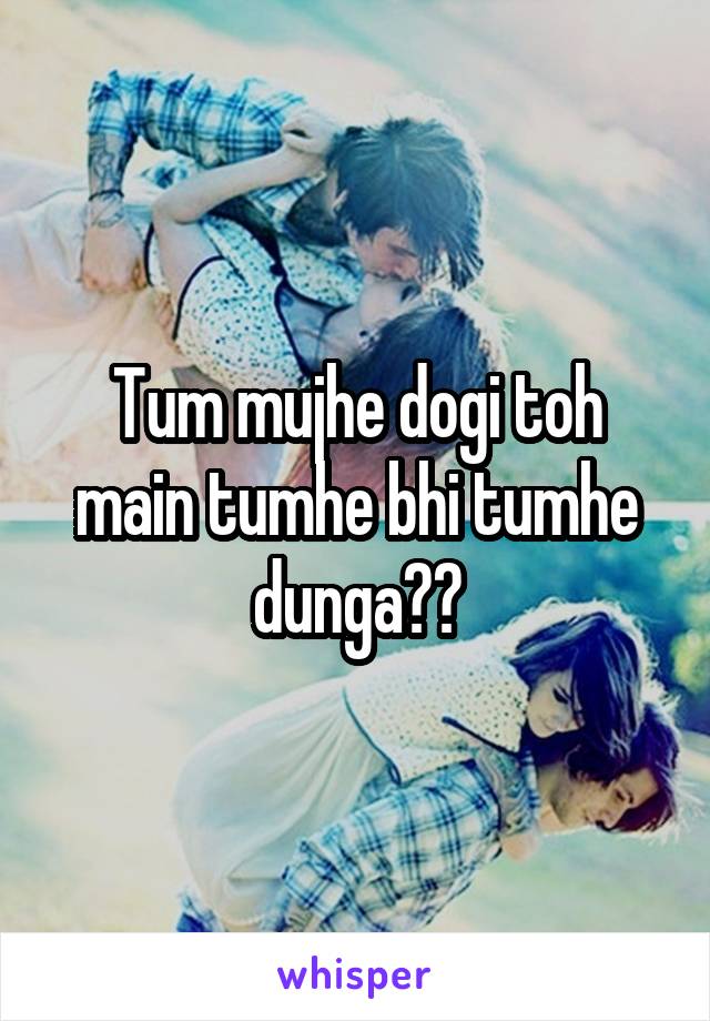 Tum mujhe dogi toh main tumhe bhi tumhe dunga🤰💦