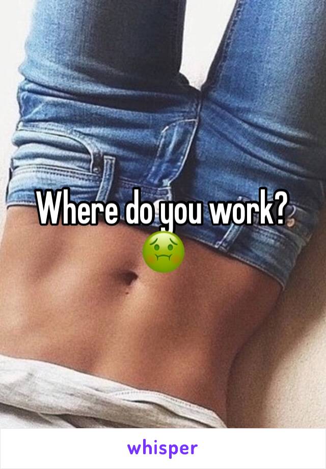Where do you work? 🤢