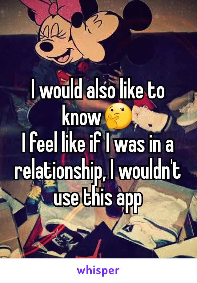 I would also like to know🤔
I feel like if I was in a relationship, I wouldn't use this app