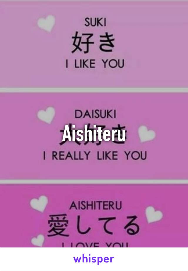 Aishiteru