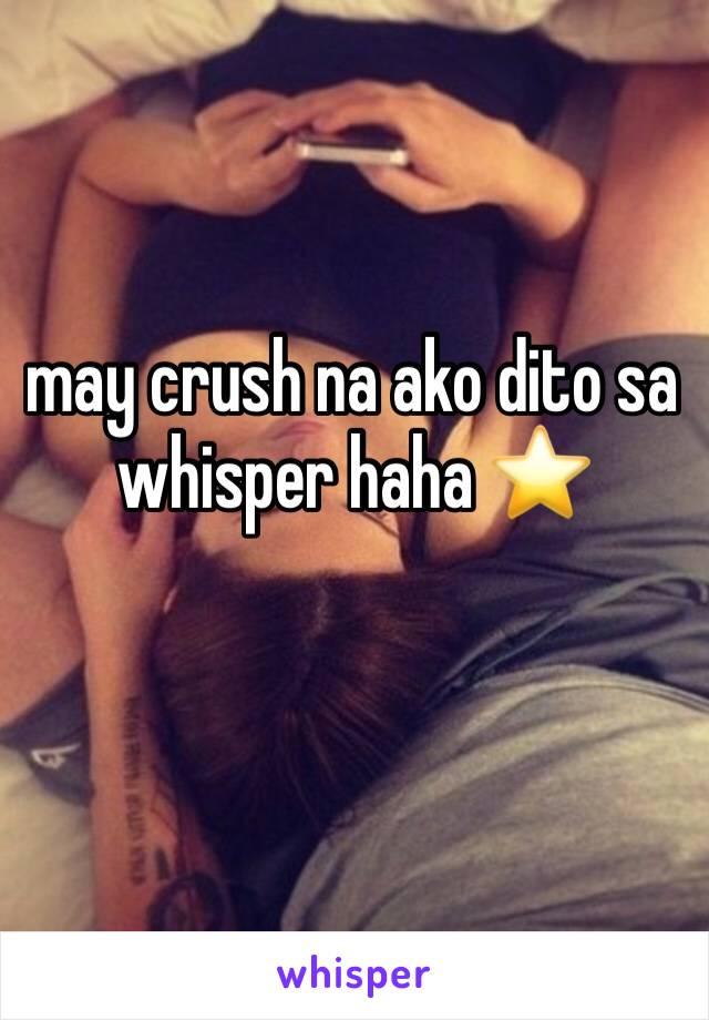 may crush na ako dito sa whisper haha ⭐️ 