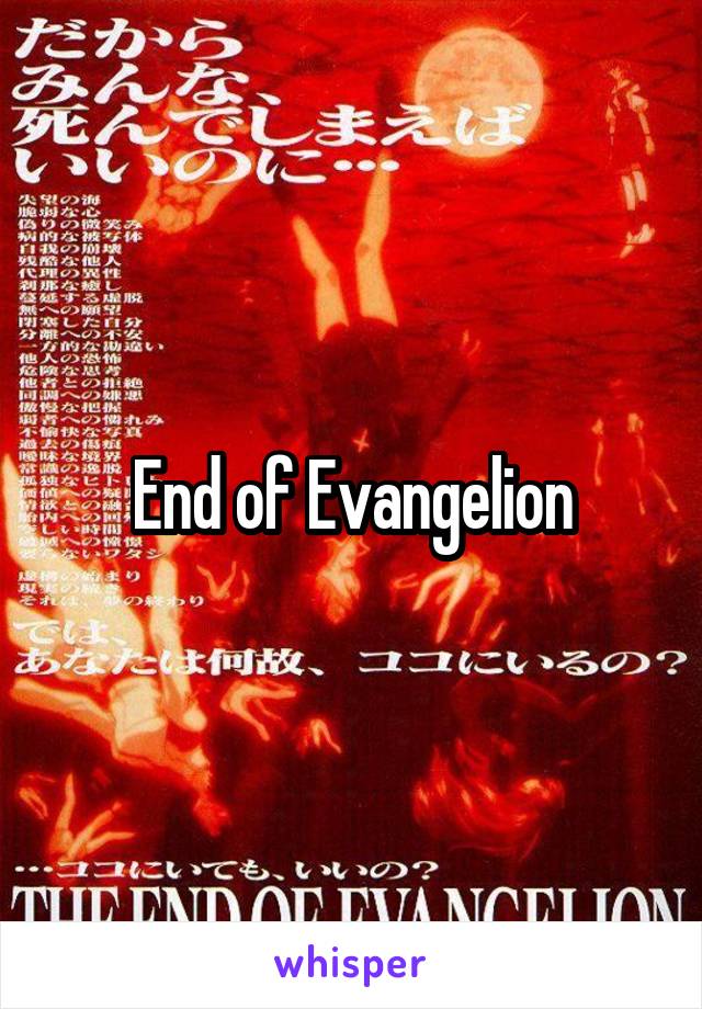 End of Evangelion
