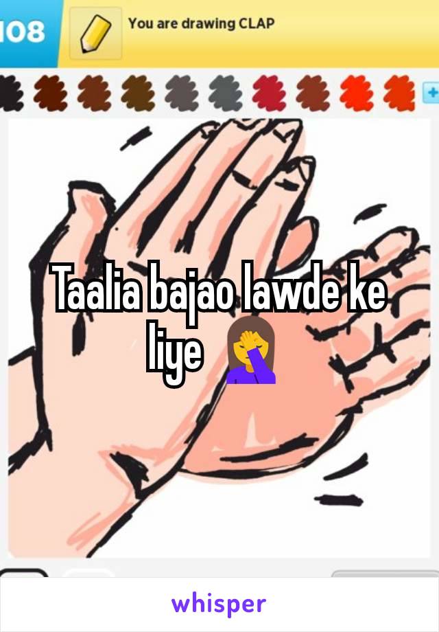 Taalia bajao lawde ke liye 🤦