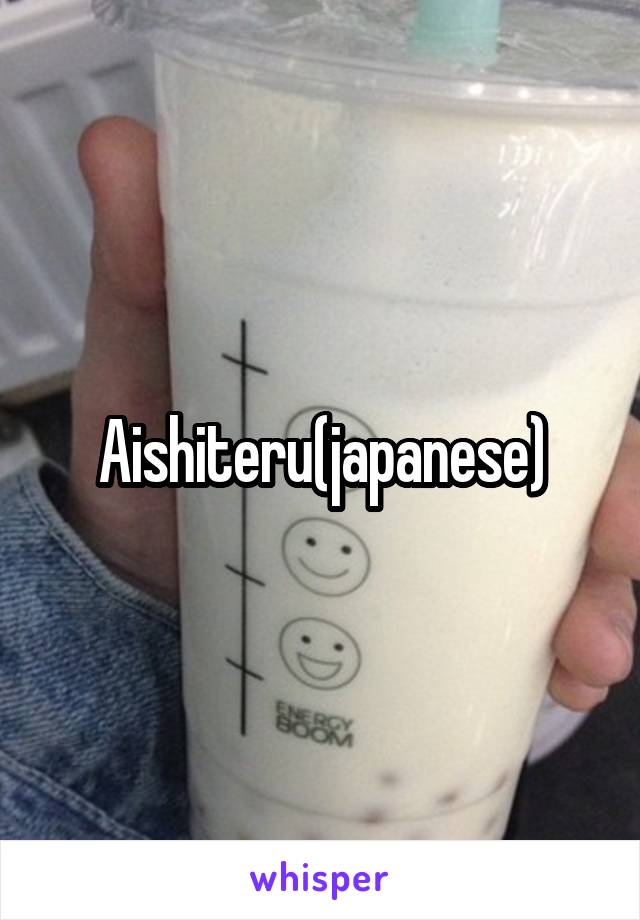 Aishiteru(japanese)