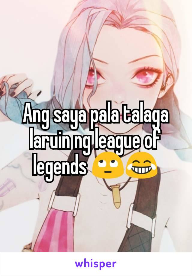 Ang saya pala talaga laruin ng league of legends ðŸ™„ðŸ˜‚