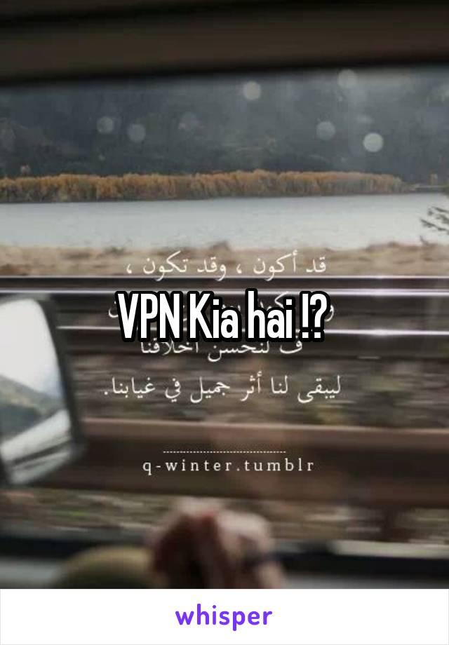 VPN Kia hai !? 