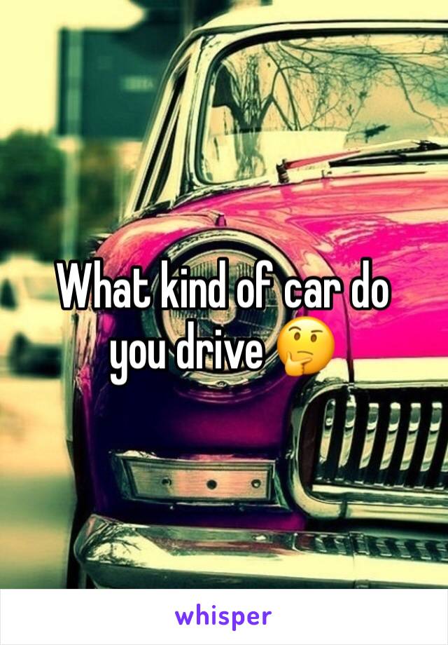 What kind of car do you drive 🤔