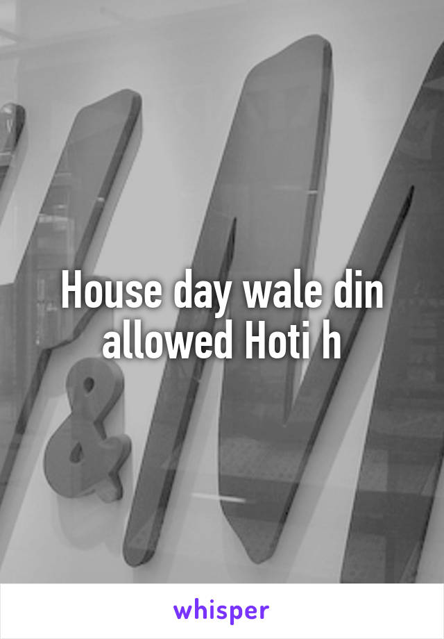 House day wale din allowed Hoti h