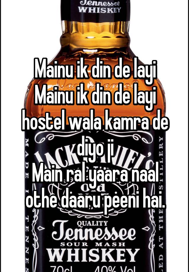 Mainu ik din de layi
Mainu ik din de layi hostel wala kamra de diyo ji
Main ral yaara naal othe daaru peeni hai.