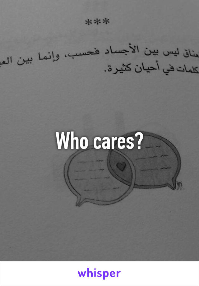 Who cares?