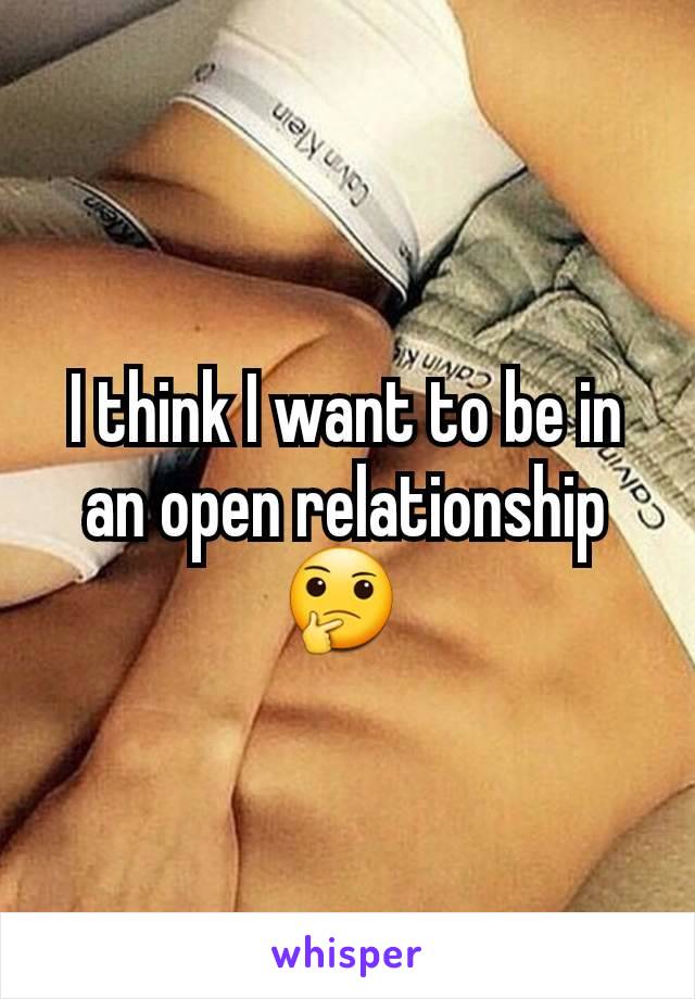 I think I want to be in an open relationship 🤔 