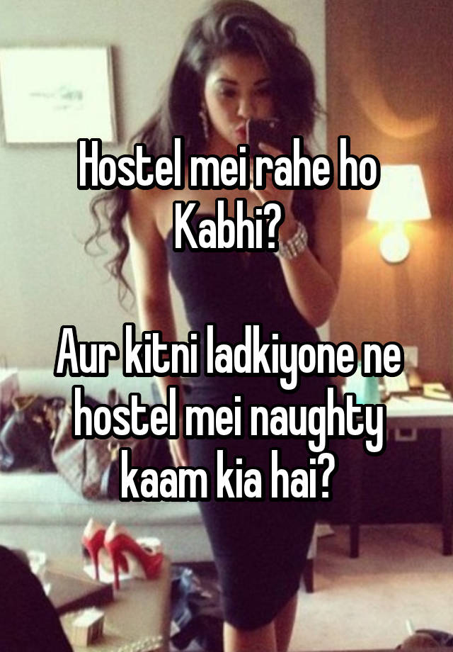 Hostel mei rahe ho Kabhi?

Aur kitni ladkiyone ne hostel mei naughty kaam kia hai?