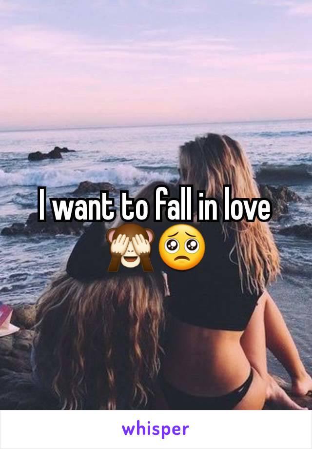 I want to fall in love 🙈🥺