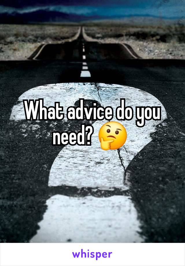 What advice do you need? 🤔 