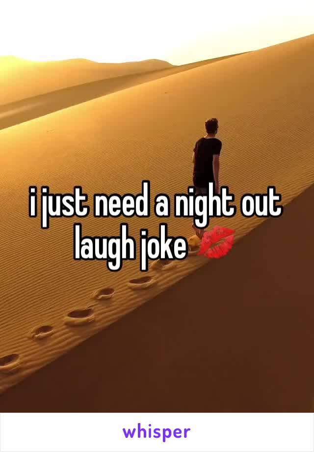 i just need a night out laugh joke 💋 