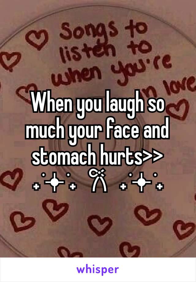 When you laugh so much your face and stomach hurts>>
˖ ݁𖥔 ݁˖   𐙚   ˖ ݁𖥔 ݁˖