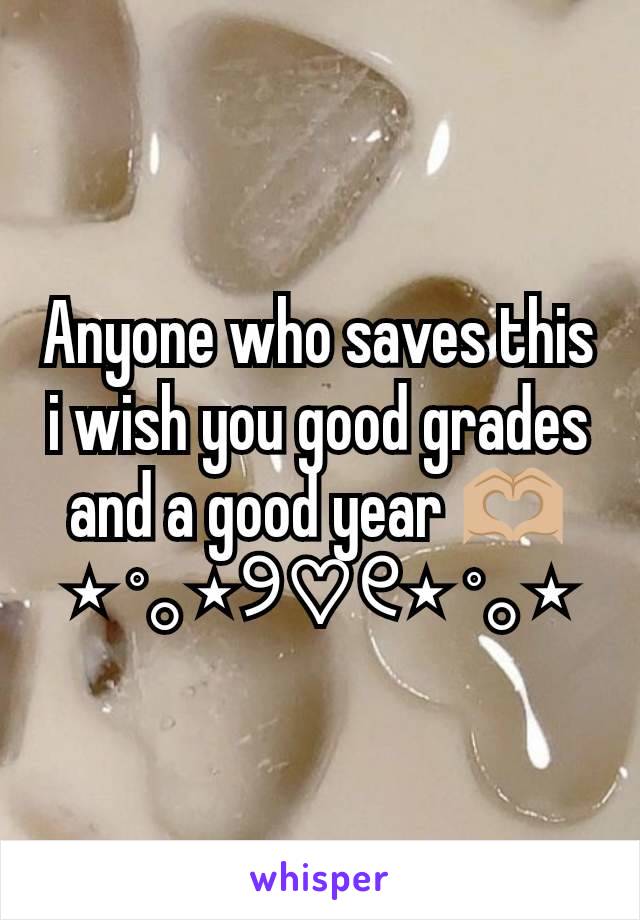 Anyone who saves this i wish you good grades and a good year 🫶🏼
⋆ ˚｡⋆୨♡୧⋆ ˚｡⋆