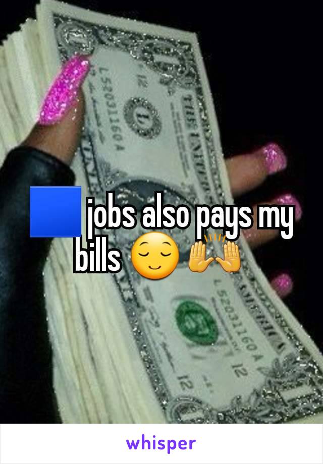 🟦 jobs also pays my bills 😌 🙌 