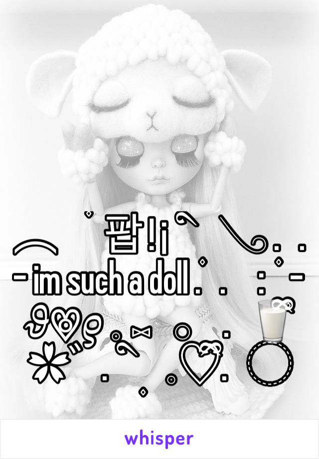 ︵   ۫   팝 ! ¡   ི۪۪۪   𓂅 ㅤ۪ㅤ.   . - im such a doll .   .     :   ㅤ۪ㅤㅤ - 
𝜗♡⃘𝜚 𓈒 ⑅   𓂂     .   🥛ྀི  ✿゙   .   ི۪۪۪    𓈒♡ྀི.   ◌ 