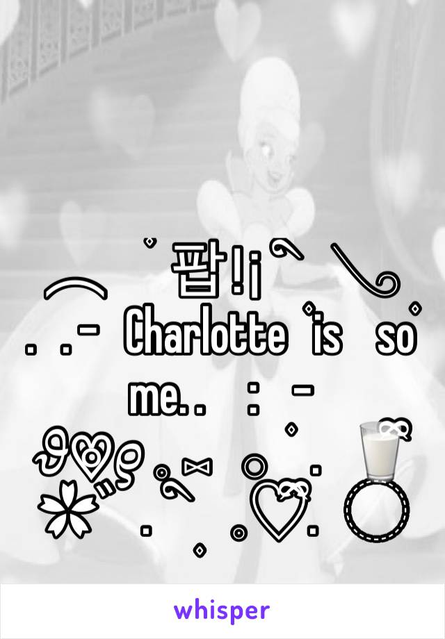  ︵   ۫   팝 ! ¡   ི۪۪۪   𓂅 ㅤ۪ㅤ.   . -   Charlotte   is    so me. .     :   ㅤ۪ㅤㅤ - 
𝜗♡⃘𝜚 𓈒 ⑅   𓂂     .   🥛ྀི  ✿゙   .   ི۪۪۪    𓈒♡ྀི.   ◌ 