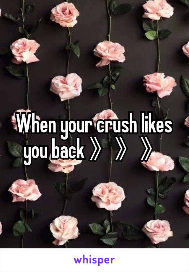 When your crush likes you back 》》》