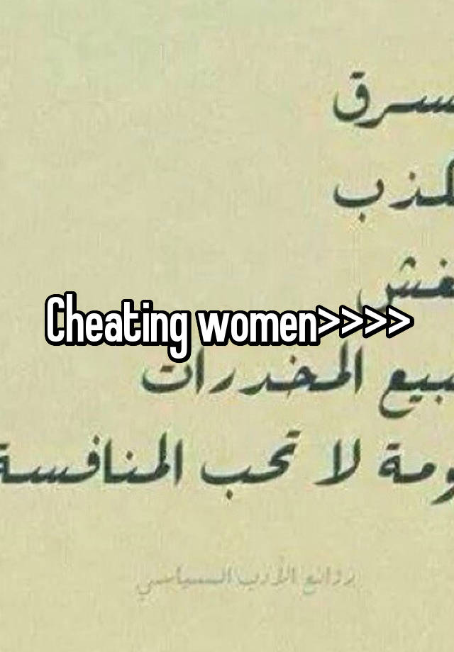 Cheating women>>>>