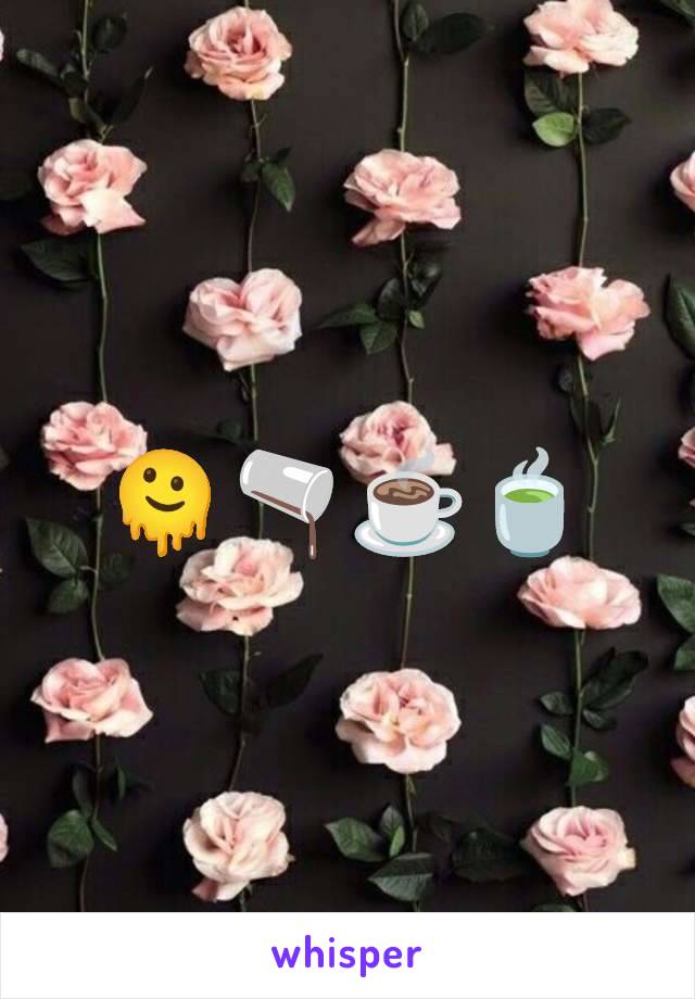 🫠🫗☕🍵