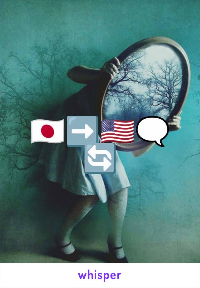 🇯🇵➡️🇺🇲🗨️🔄