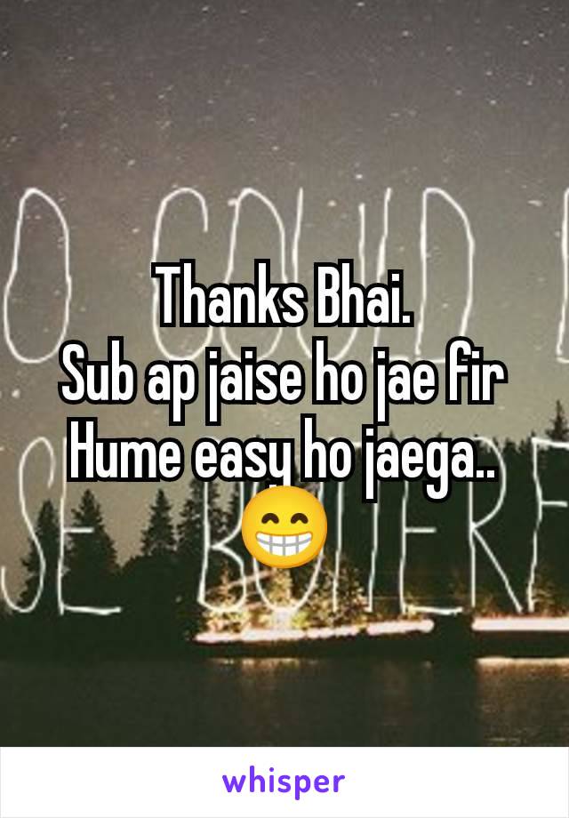 Thanks Bhai.
Sub ap jaise ho jae fir Hume easy ho jaega..
😁