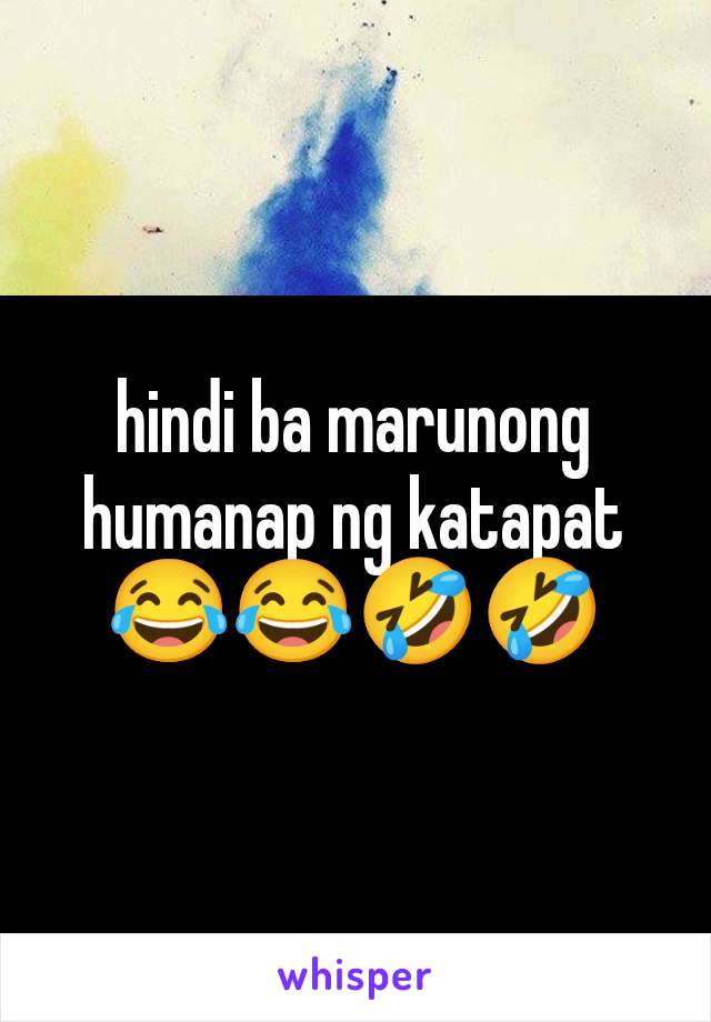 hindi ba marunong humanap ng katapat😂😂🤣🤣