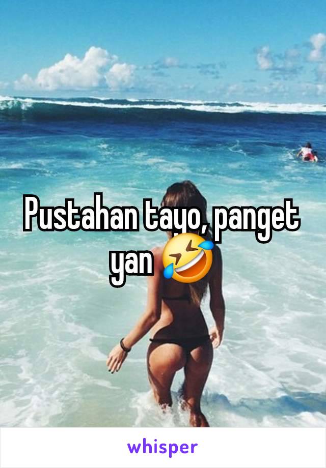 Pustahan tayo, panget yan 🤣