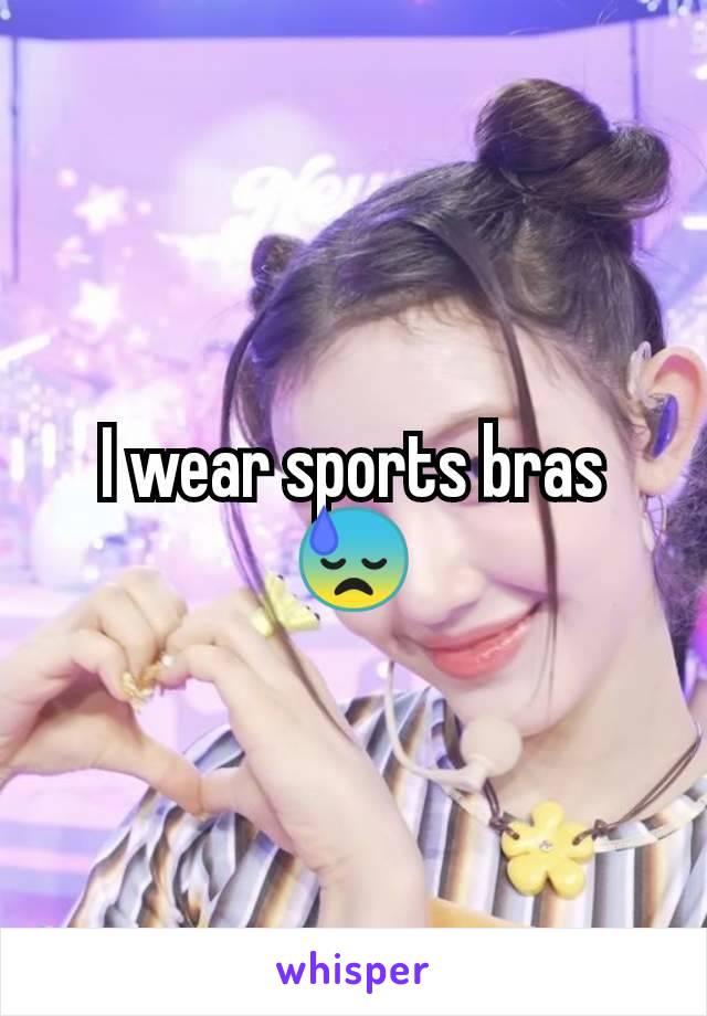 I wear sports bras😓