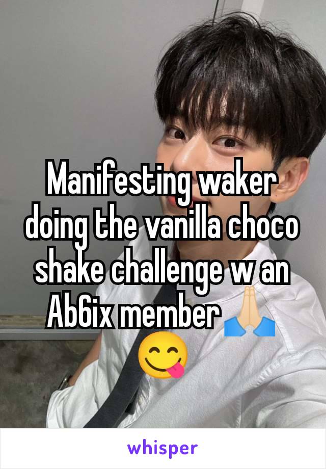 Manifesting waker doing the vanilla choco shake challenge w an Ab6ix member🙏🏻😋